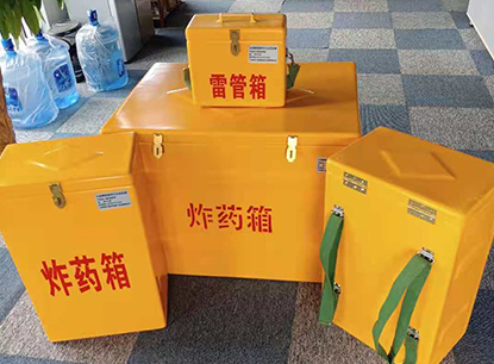 柳北玻璃钢炸药箱如何保证爆破物品存放的安全？