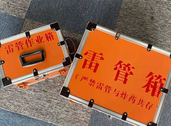 柳北中国爆破器材行业协会关于民爆行业团体标准的声明
