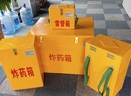 柳北炸药箱在爆破作业中的重要性