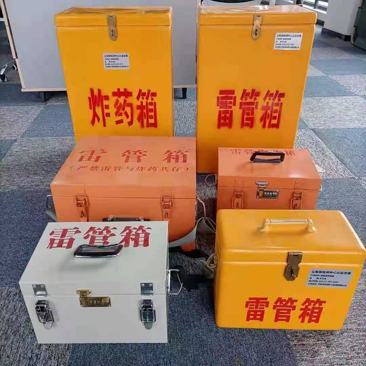 柳北雷管炸药箱常用材质解析：安全与适配性的双重考量