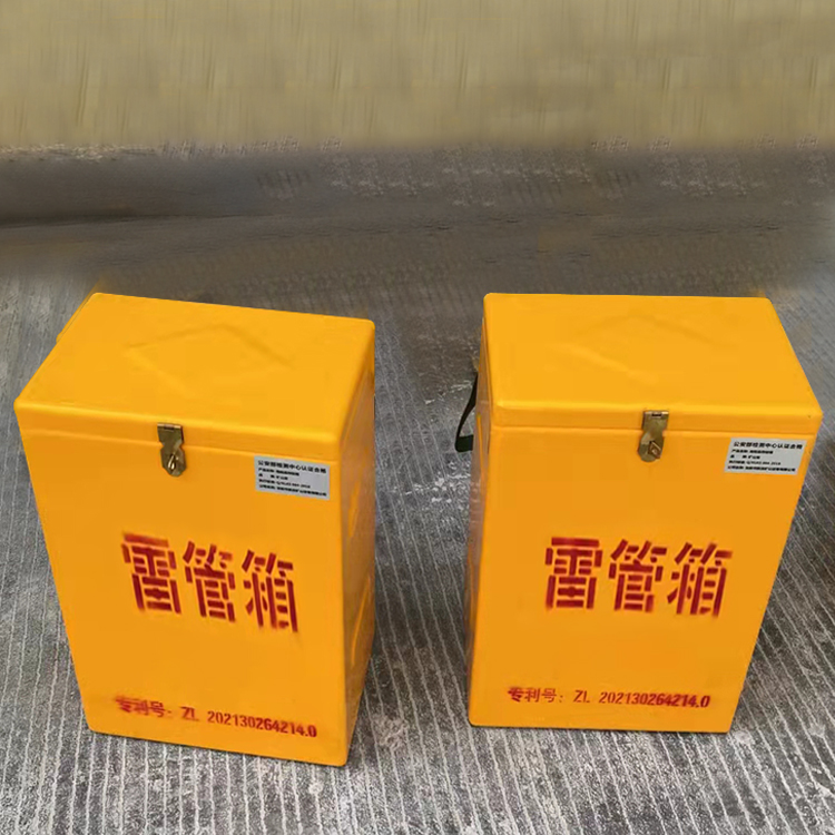 柳北玻璃钢防爆箱（爆破箱）,爆破作业现场安全防护的革新之选